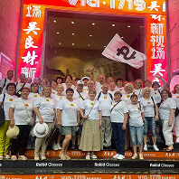 фото Aunite Group